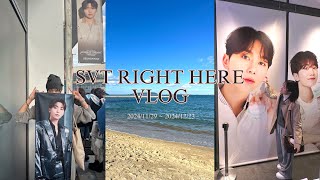 [vlog] SVT RIGHT HERE IN JAPAN💎｜名古屋東京大阪福岡 5DAYS｜FoRest POPUP STORE 🍊｜나고야 도쿄 오사카 후쿠오카 5DAYS｜일본 식도락 여행