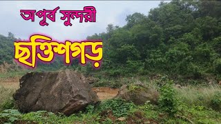 অপূর্ব সুন্দরী ছত্রিশগড় | Amazing CHATTISGARH | Amazing INDIA