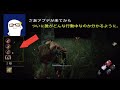 旧正月イベント【dead by daylight】