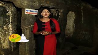 AP Tourism | Beauty of Prakasam | Bhairavakona | Day 1