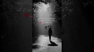 Zindagi #aqwalezareen #inspirationalquotes #bestaqwalintheworld #quotes #sadpoetry #urduquotes