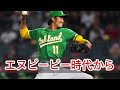 阪神時代と変わらない？ “まるで別人” 藤浪晋太郎、リリーフへ配置転換で荒れ球の豪速球連発　虎ファンも期待「中継ぎなら無双できそう」