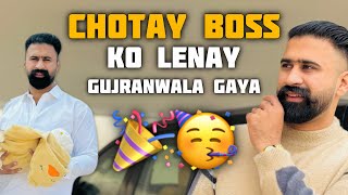 Chotay Boss ki yaad agai 😭 || aj main Gujranwala gya Susral Chotay Boss ko lainay 😍