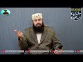 kia aurat haiz o nafaas ki halat mein deeni kitabein parh sakti hai mufti abdul wahid qureshi