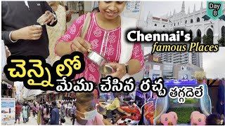 చెన్నైలో మేము చేసిన రచ్చ ll తగ్గదెలే ll Chennai City Famous Places ll Day 8 ll  ll  Sravanivibes