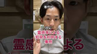 知ってる？消費者契約法！ #shorts #法律事務所 #弁護士 #弁護士相談 #法律 #法律問題 #法律相談