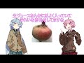 【ボイスロイド劇場】琴葉茜と琴葉葵の日常 『野菜ジュース』【voiceroid劇場】