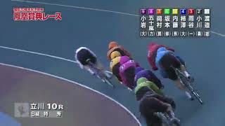 2022年1月7日 第10回立川市営開設70周年記念「鳳凰賞典レース」（GIII）10R