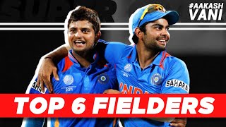India's TOP 6 FIELDERS? | Super Over | Indian Cricket Analysis