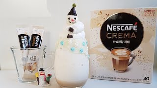 y.na 홈카페 _ 네스카페 크레마 바닐라향 라떼 _ 바닐라 프라푸치노 _ nescafe crema vanilla latte _ vanilla frappuccino