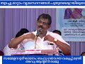 തുടച്ചുമാറ്റാം വൃദ്ധസദനങ്ങളെ minister antony raju ബഹു ഗതാഗത വകുപ്പ് മന്ത്രി അഡ്വ ആൻറണി രാജു