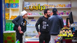 مقلب اغبي حرامي في العالم - مش هتصدقو اللي حصل!! Prank show