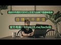 聪明套利者的赚钱心态：打造财富王国bnb套利 日赚3659美金 教程｜btc挖矿｜套利策略｜跟单平台 ｜挖矿项目｜套利搬砖｜币安智能链｜usdt赚钱｜赚钱方法｜智能合约｜跟单策略｜自动搬砖