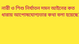 আইনের ইংরেজি প্রতিশব্দ 'Law' কোন শব্দ থেকে আগত?