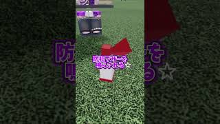 迷子を見かけて、#roblox #capcut #ロブロックス #ロブロ #物や人を飛ばす #物人 #音源 #ネタ系