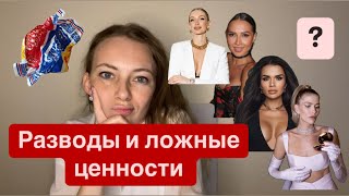 Ложные ценности и как не потерять себя в мире красивых картинок/ фильм «Простая формальность»