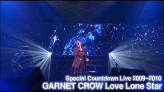 GARNET CROW Love Lone Star live