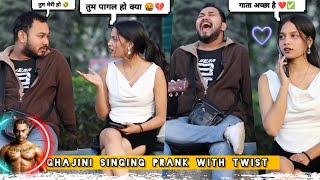 Ghajini (गजनी) - Funny Singing Prank With Twist | Kaise Mujhe X Guzarish X Zindagi Tere Naal 2024