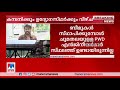 കൂളിമാട് പാലം തകർച്ച കമ്പനിക്കും ഉദ്യോഗസ്ഥര്‍ക്കും വീഴ്ച koolimadu bridge