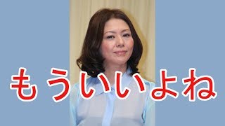 小泉今日子と豊原功補、喫茶店から自宅へ堂々のデート姿。