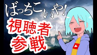 【視聴者参加型】復帰勢のグランプリ【シャドウバース】