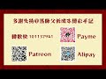 【賽馬貼士】【馬師父】跑馬地草地 9月20日 i r5 相信賽續根據 尋找四班實力指標！