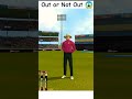 Out or Not Out  in Real Cricket 24 #shorts  #cricket #realcricketgaming