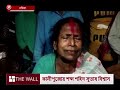 বাজির তাণ্ডবে শিশুদের কান্না প্রতিবাদ করে খুন বৃদ্ধ soundcracker hanskhali thewall