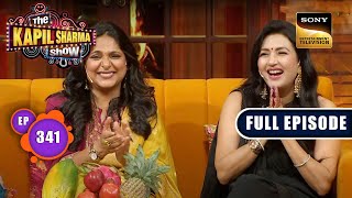 The Kapil Sharma Show S2 | Hosts Take Over | Renuka Shahane, Mini Mathur | Ep 341 | 8 July 2023
