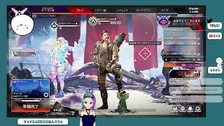 【Apex参加型】アリーナorカジュアル【新人Vtuber】