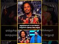 முத்துக்குமரன் தான் டைட்டில் வின்னரா மறைமுகமாக கூறினாரா vijaysethupathi biggbosstamil