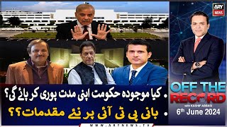 Off The Record | Kashif Abbasi | ARY News | 6th June 2024