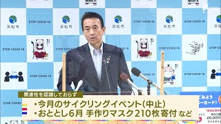 旧統一教会関連団体と5件の関わり明らかに　浜松市が調査結果を発表　鈴木市長「今後は基本的に関わりはしない」