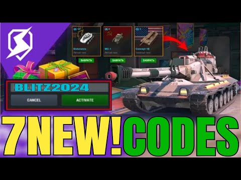 ️ ¡¡DATE PRISA!! ️ CÓDIGOS DE BONIFICACIÓN DE WORLD OF TANKS BLITZ 2024 – CÓDIGOS DE BLITZ DE WORLD OF TANKS 2024