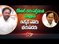 Union Minister Kishan Reddy Shocking Comments on CM KCR l TRS vs BJP l States vs Central l NTV