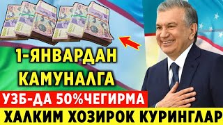 ШОШИЛИНЧ! УЗБ-ДА КОМИНАЛ ХАРАЖАТЛАРНИ 50% КОПЛАБ БЕРИЛАДИ ХУШ ХАБАР...