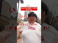 【デブあるある】あんまんを買ってきた太っちょ shorts