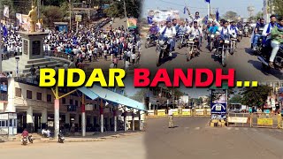 Bidar Ki Sadake Sumsaan, Baba Saheb Ke Naaro Se Gunja Shehar | Karnataka | 09-01-2025