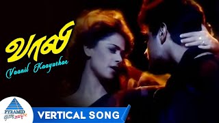 Vaanil Kaayuthae Vertical Song | Vaali Tamil Movie Songs | Ajith Kumar | Simran | Deva | PG Music