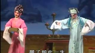 粤劇 杜十娘怒沉八寶箱  曾小敏 馮樂永 cantonese opera