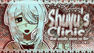 ⚠️ CW // eirin's clinic... but shuyu!