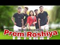 Prem rooshiya | Eid dance | Nayem dance academy | new dance video 2021 | eid song 2021 | prem rosia