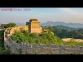 航拍万里长城 aerial photo of the great wall of china