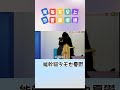 我每天早上也會這樣想😂 shorts short 動漫 youtubeshorts 能幹貓今天也憂鬱