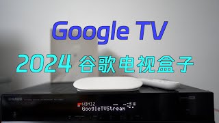 2024 Google TV Streamer 4K Review