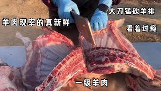 山东年集牛羊肉卖的好，农民出手大方，女摊主砍羊排生猛，年味足