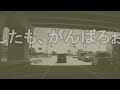 独りぼっち５０代、火曜日なのにすることが無いので、宇都宮市 競輪場通り パトロール！？ 2 2