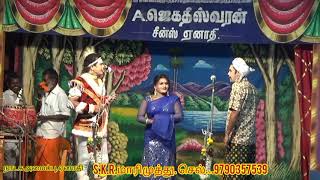 விஜய் டிவி புகழ்,வேடன்  MK.வல்லரசன்| மணிமேகலை|| சூர்யா .சூப்பர் காமெடி