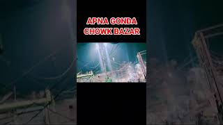 ||gonda chowk bazar status 🏙️||gonda city 🌆||#shorts#gonda#gondacity#chowkbazar#viral