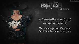 Nikki Nikki - មនុស្សជំនិត // Someone so close to me (Lyrics music)